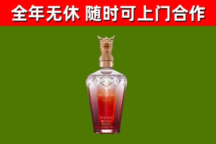 桃城烟酒回收皇家剑南春龙年.jpg