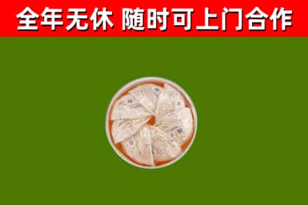 桃城回收燕窝
