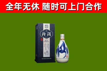 桃城烟酒回收汾酒.jpg