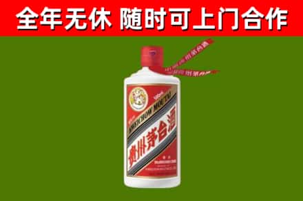 桃城烟酒回收飞天茅台酒.jpg
