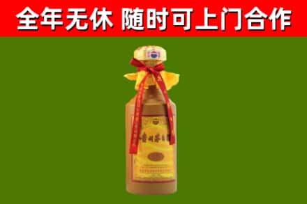 桃城烟酒回收15年茅台酒.jpg