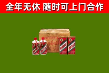 桃城回收老茅台酒