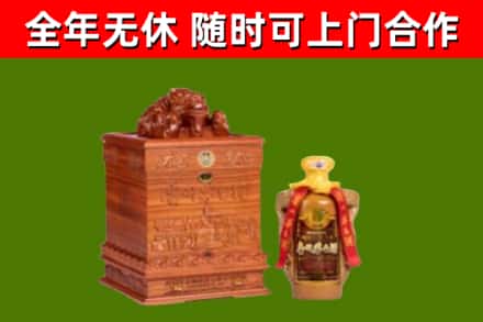 桃城烟酒回收80陈年贵州茅台酒.jpg