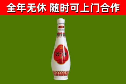 桃城烟酒回收瓷瓶汾酒.jpg