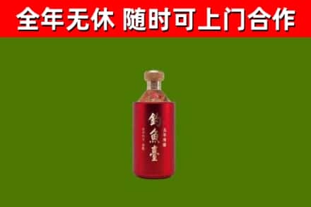 桃城烟酒回收钓鱼台.jpg