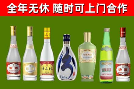 桃城烟酒回收汾酒系列.jpg