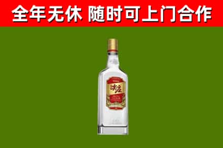 桃城烟酒回收尖庄酒.jpg