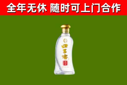 桃城烟酒回收口子窖.jpg