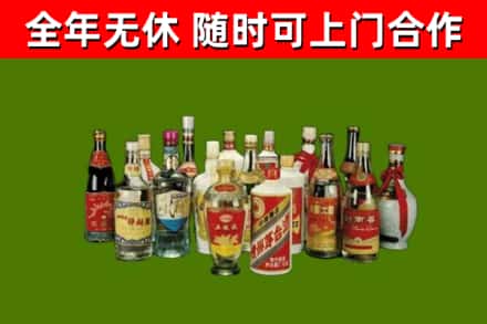 桃城烟酒回收老白酒.jpg