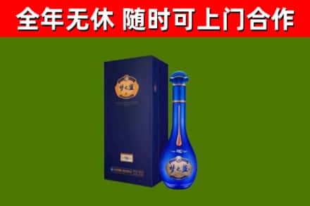 桃城烟酒回收老梦之蓝酒.jpg