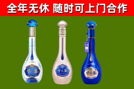 桃城烟酒回收梦之蓝系列.jpg