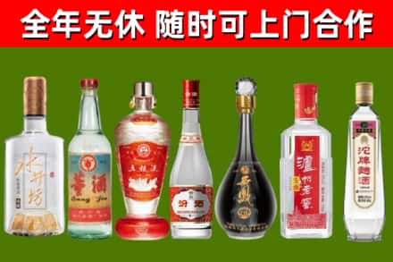 桃城烟酒回收名酒系列.jpg