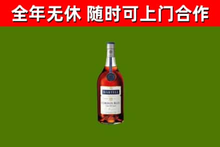 桃城烟酒回收马爹利蓝带洋酒.jpg