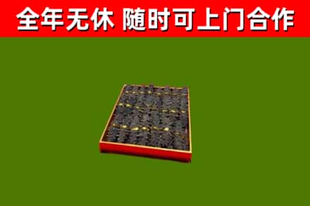 桃城回收海参