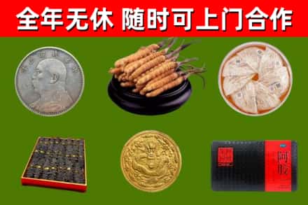 桃城回收礼品